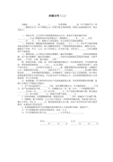 2025ĸH(ji)v壨x25ƪ