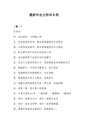 ĸH(ji)ףZ(y)(jin)̾٣x300䣩